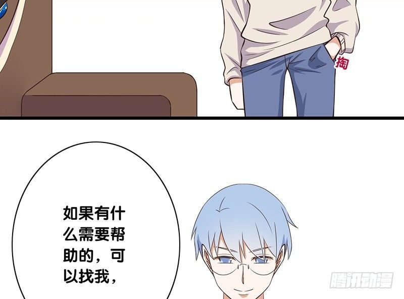 第37话 见面