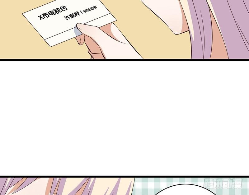 第37话 见面