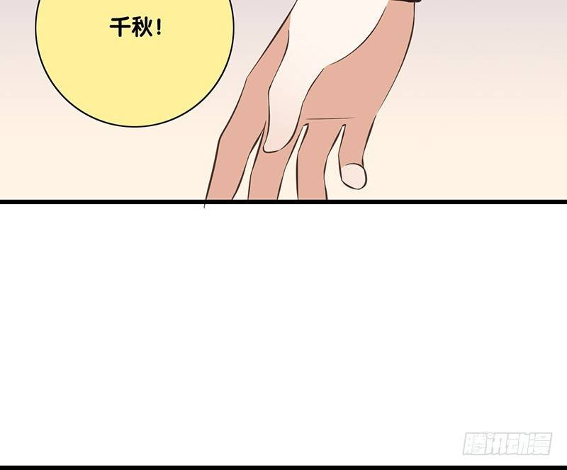 第38话 发生什么了