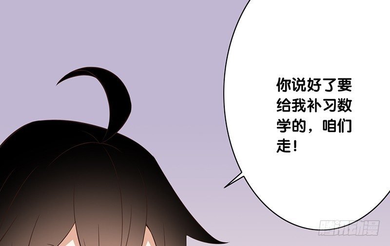 第38话 发生什么了