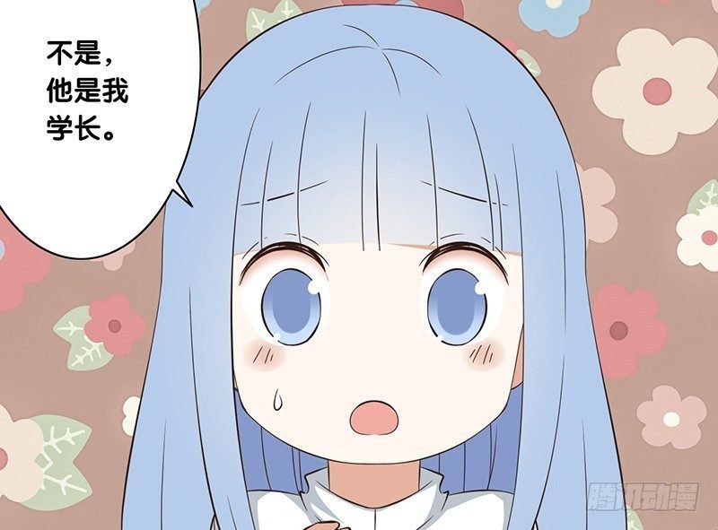 第38话 发生什么了