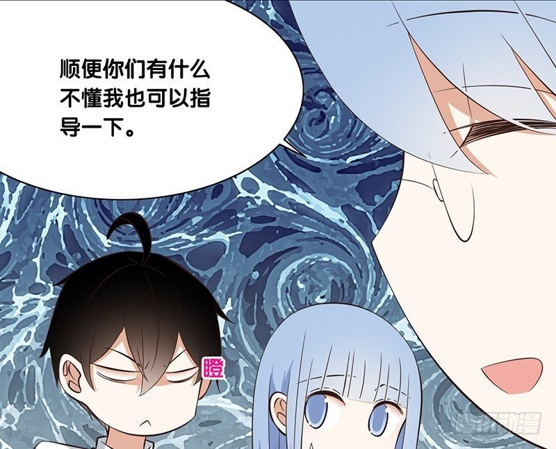 第38话 发生什么了