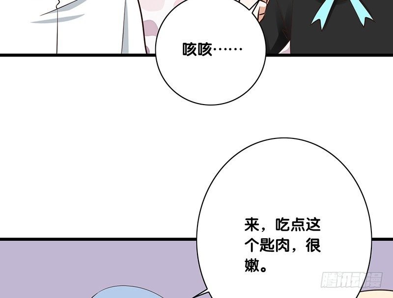 第38话 发生什么了