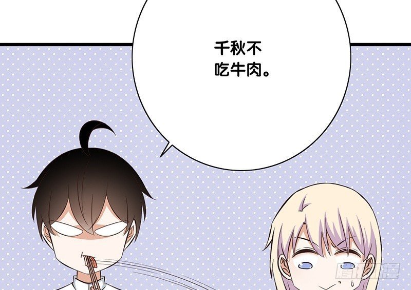 第38话 发生什么了