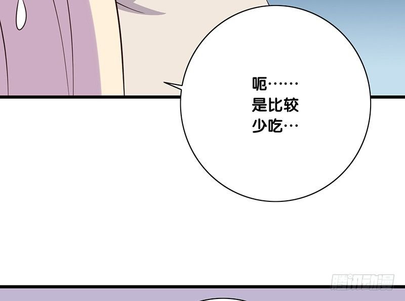 第38话 发生什么了