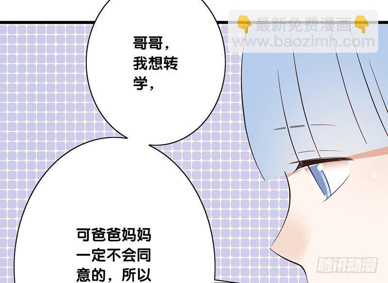 第38话 发生什么了