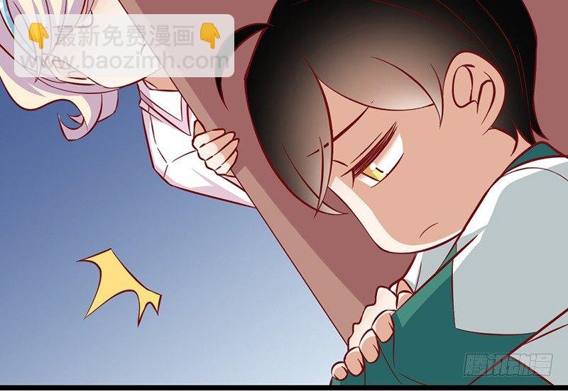 第3话 留宿