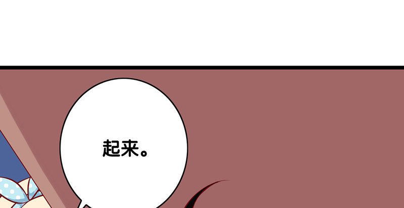 第3话 留宿