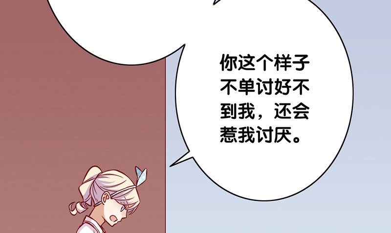 第3话 留宿