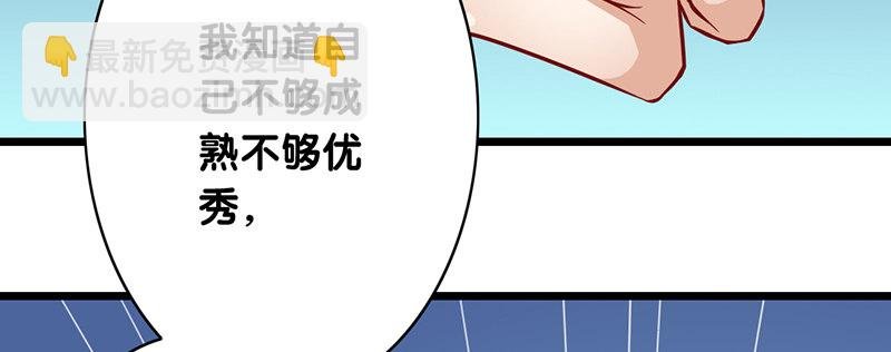 第3话 留宿