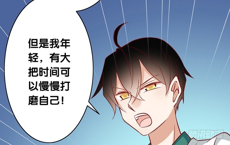 第3话 留宿