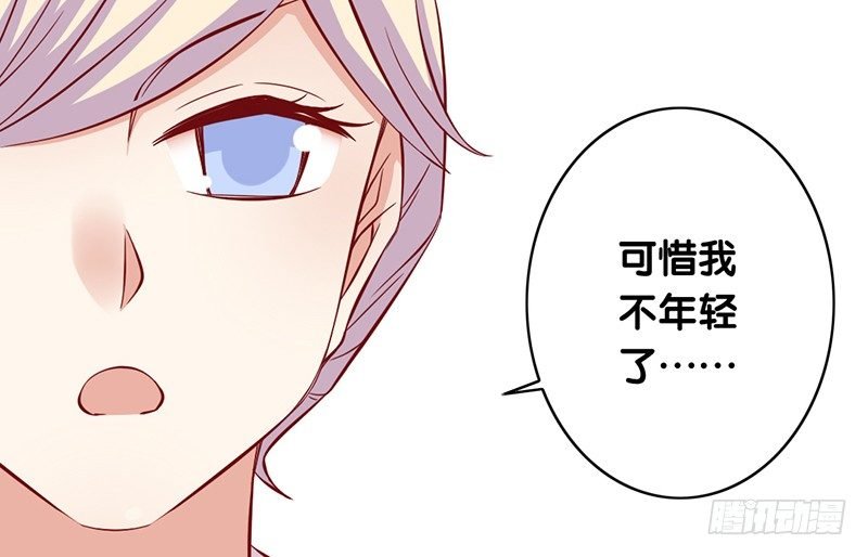 第3话 留宿