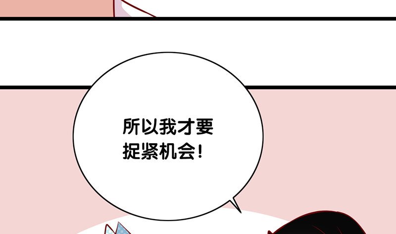 第3话 留宿