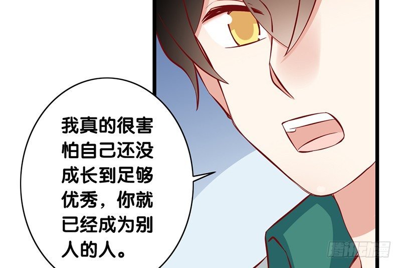 第3话 留宿