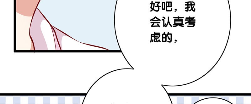 第3话 留宿