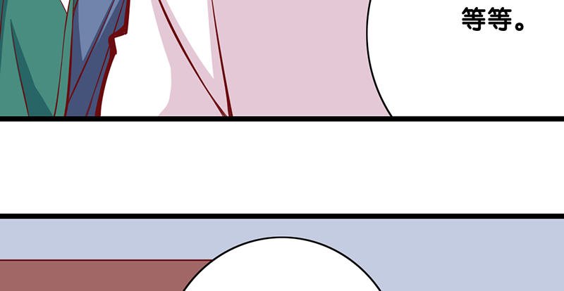 第3话 留宿