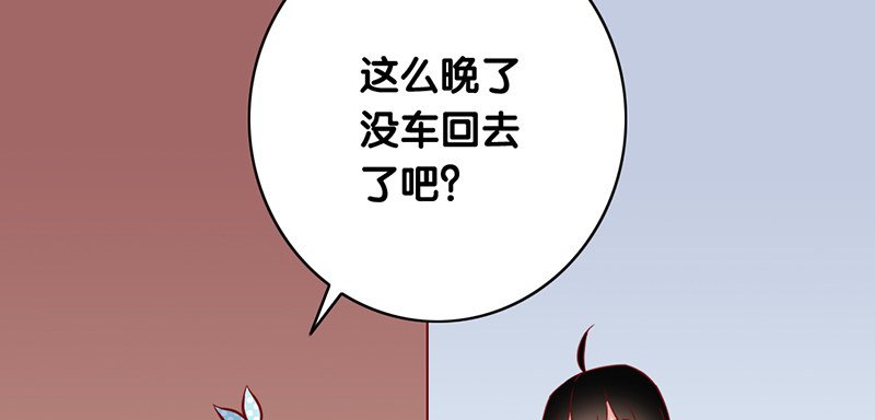 第3话 留宿