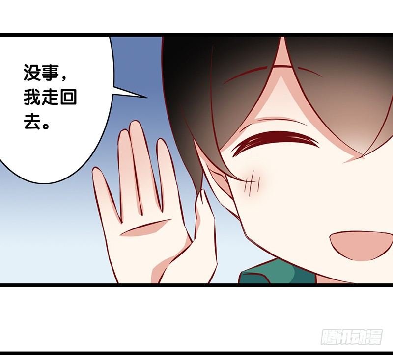 第3话 留宿