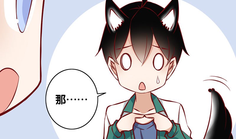 第3话 留宿