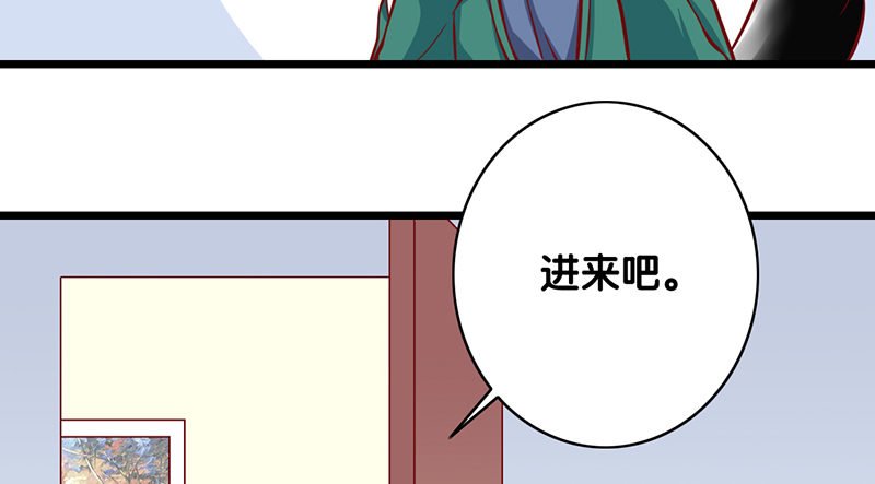 第3话 留宿