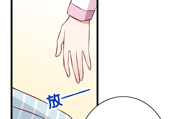 第3话 留宿