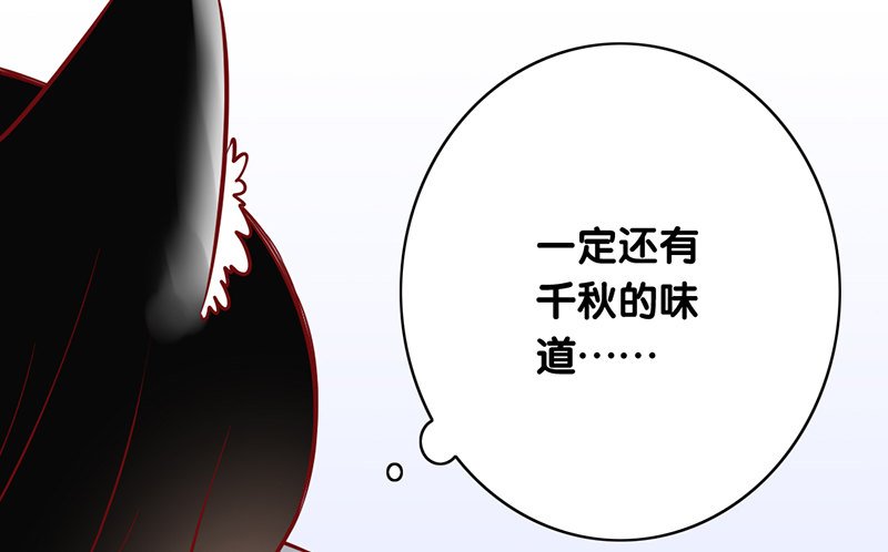 第3话 留宿