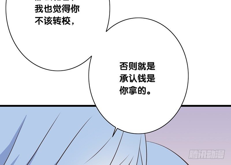 第39话 两个可能性
