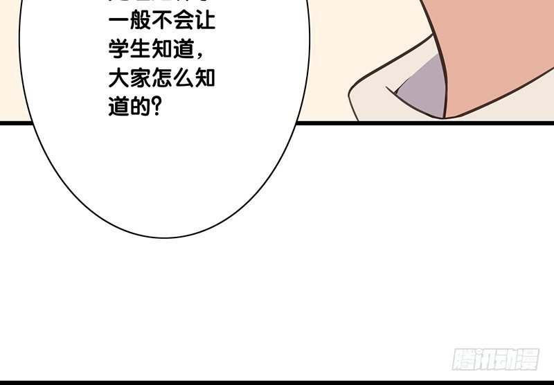 第39话 两个可能性