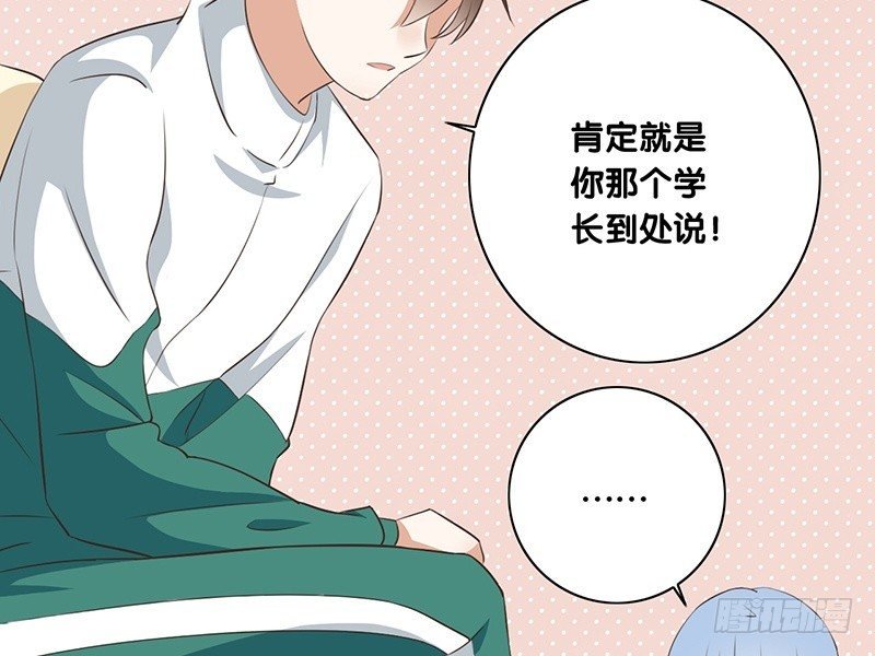 第39话 两个可能性