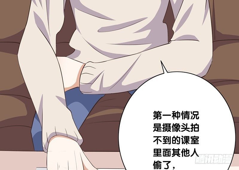 第39话 两个可能性