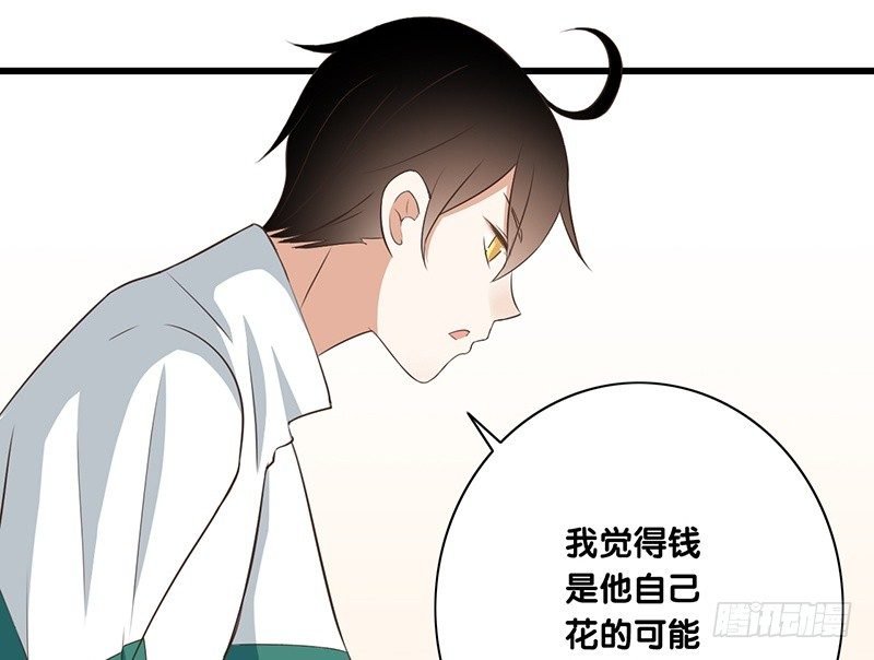 第39话 两个可能性
