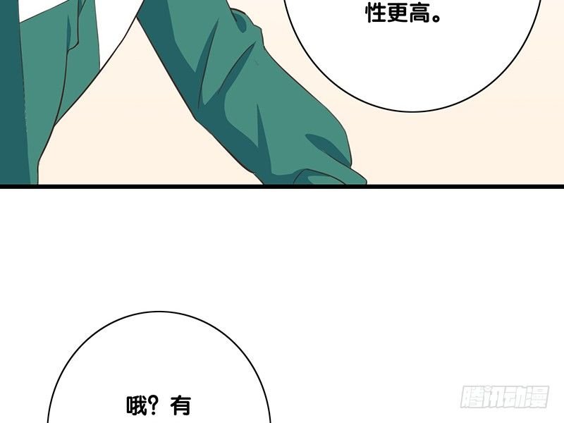 第39话 两个可能性