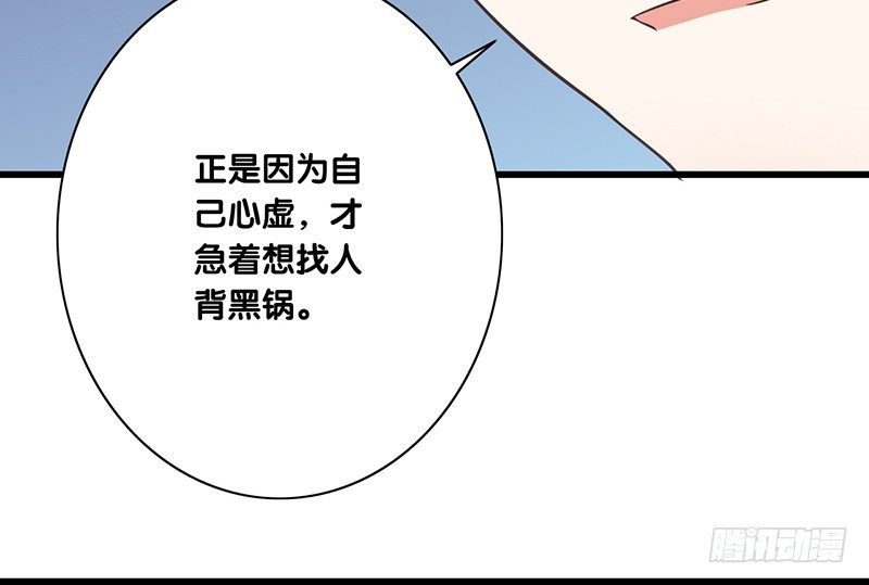 第39话 两个可能性