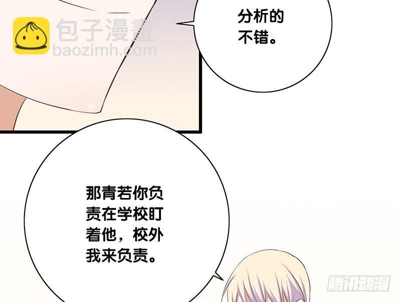 第39话 两个可能性