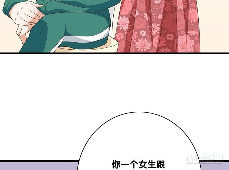第39话 两个可能性