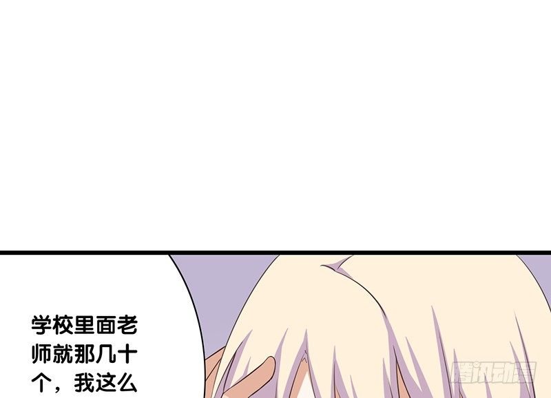 第39话 两个可能性