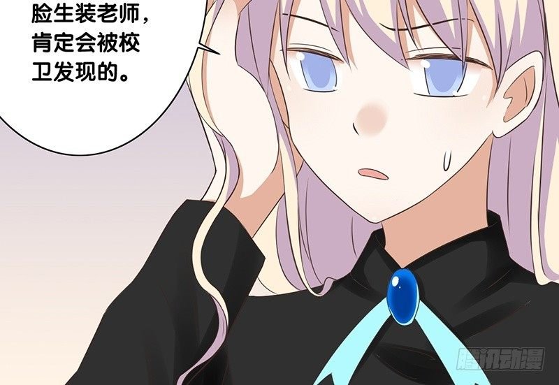 第39话 两个可能性
