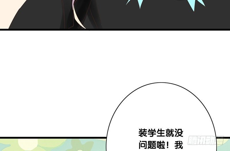 第39话 两个可能性