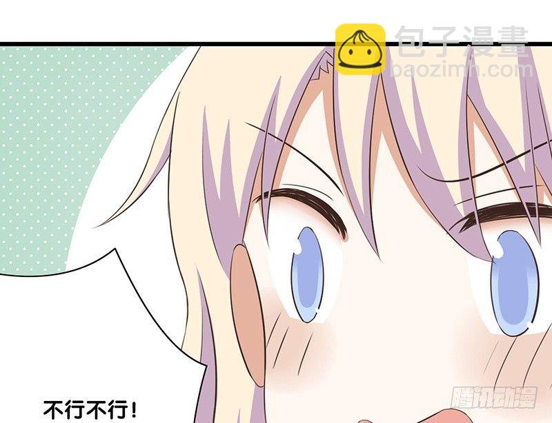 第39话 两个可能性