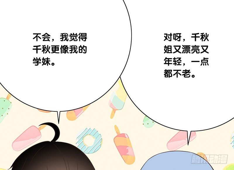 第39话 两个可能性