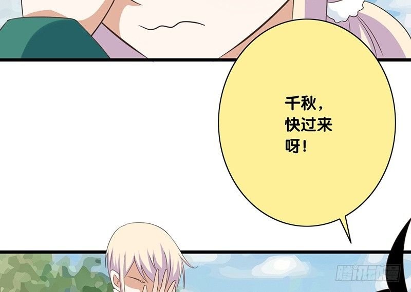 第40话 我去会会他
