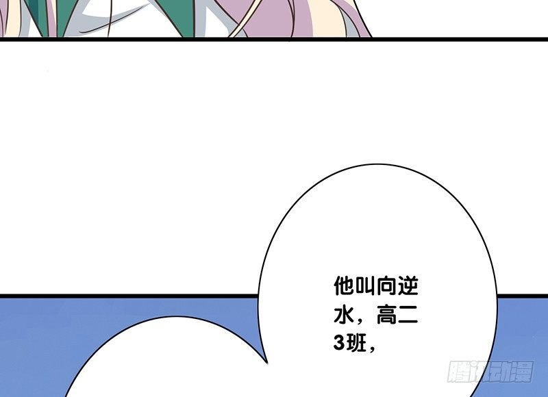第40话 我去会会他