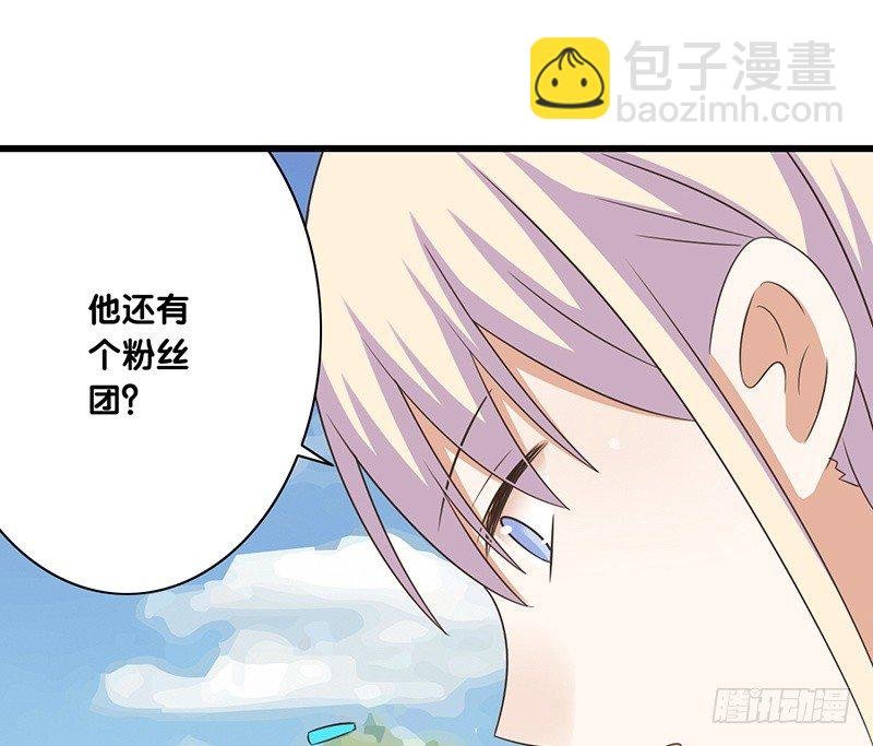 第40话 我去会会他