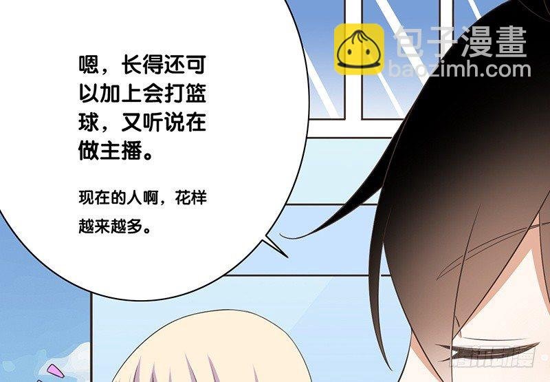 第40话 我去会会他