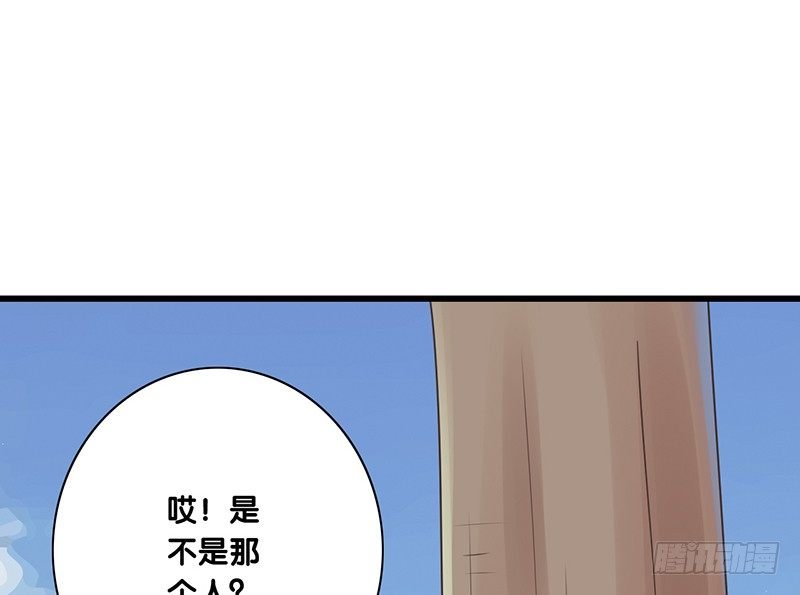 第40话 我去会会他