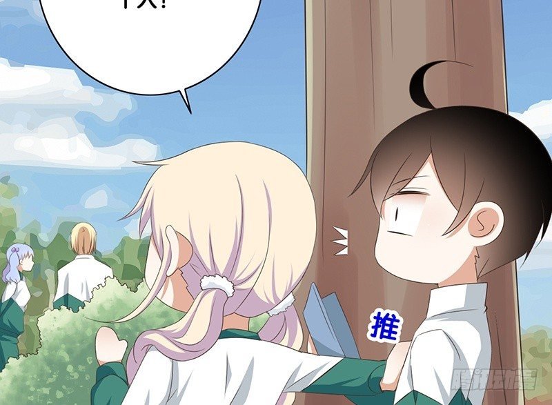 第40话 我去会会他