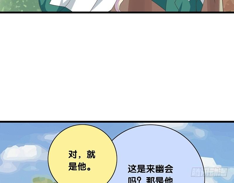第40话 我去会会他