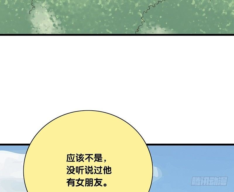 第40话 我去会会他