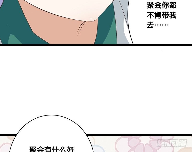 第40话 我去会会他