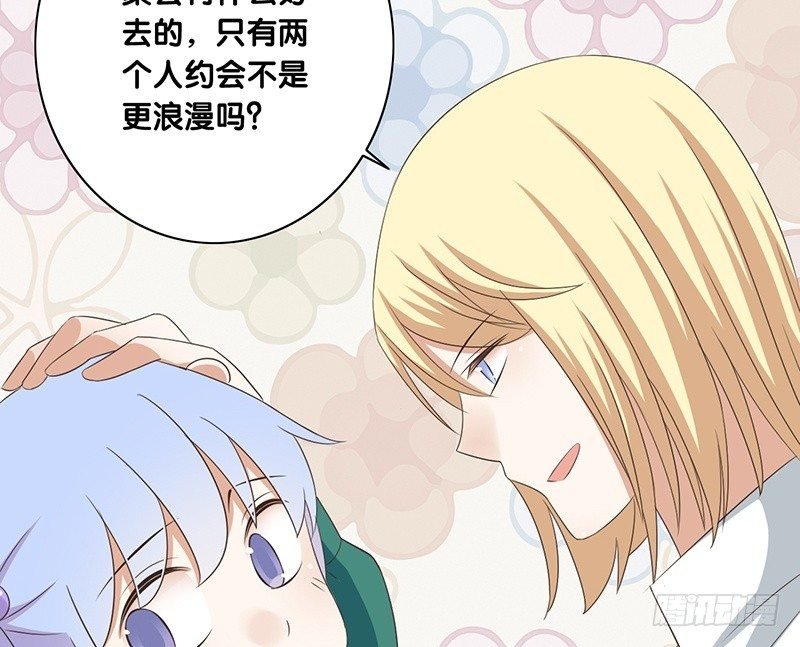 第40话 我去会会他